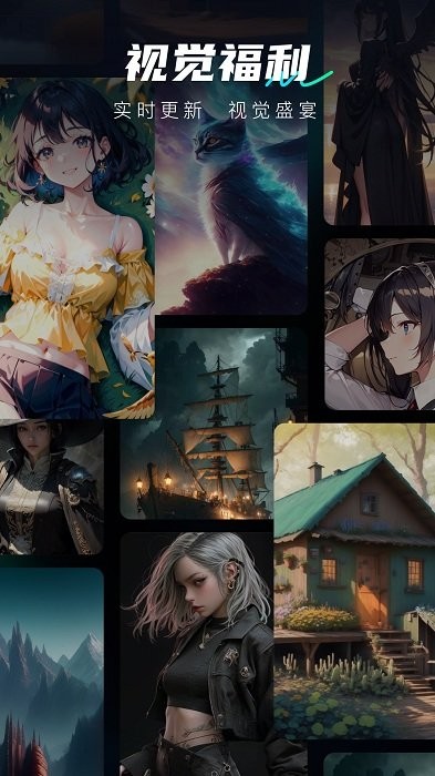 ai炼图3