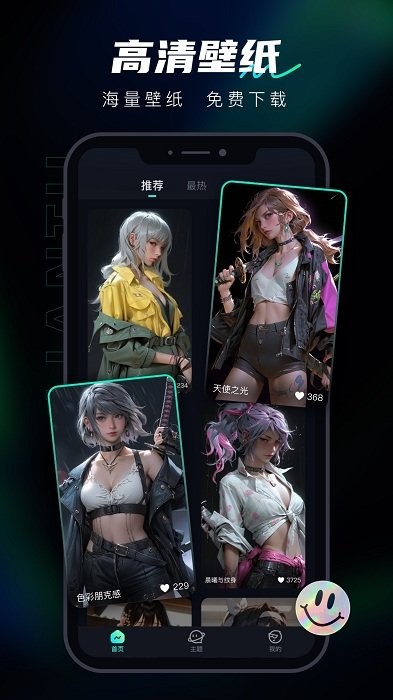 ai炼图4