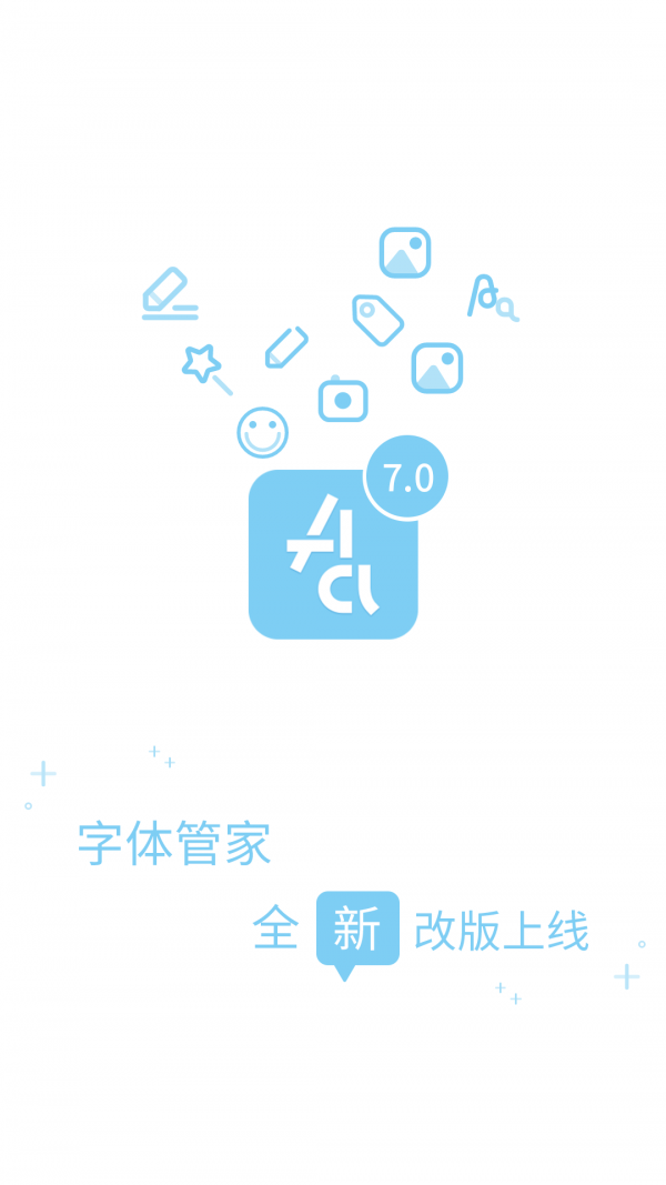 字体转换器1
