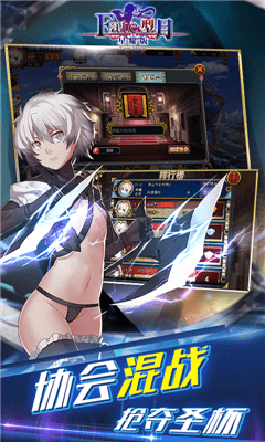 Fate型月5