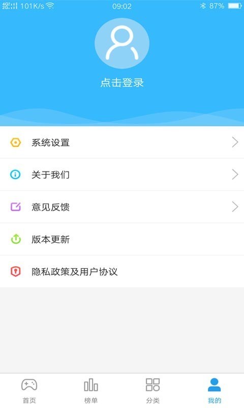 乐玩小游戏2