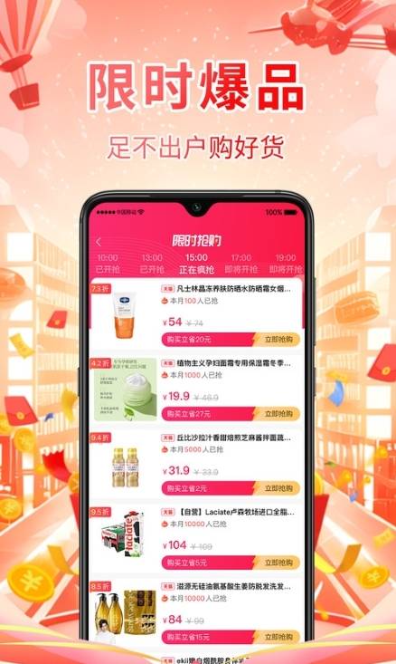 好想买1