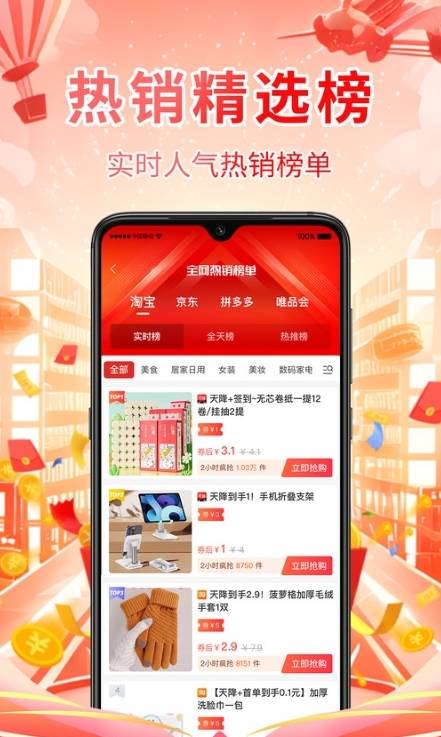 好想买3