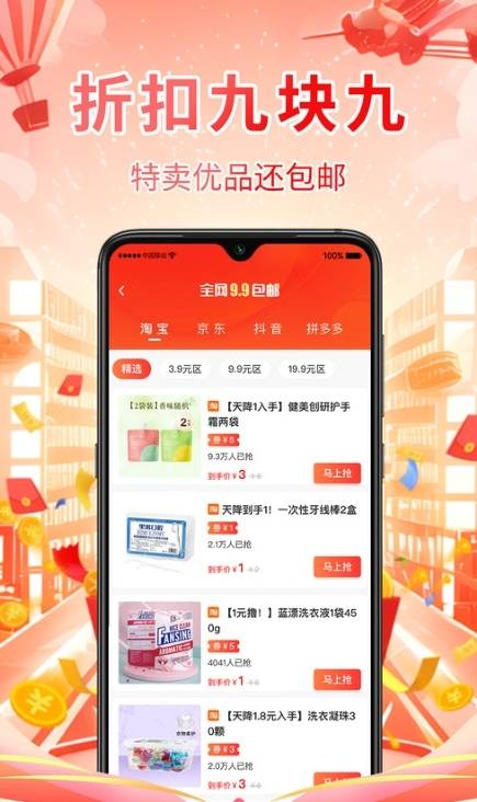 好想买4