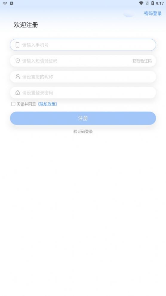 善使联盟2