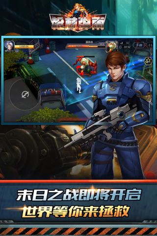 枪林弹雨1