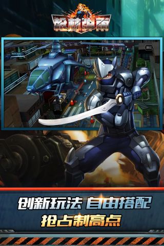 枪林弹雨2