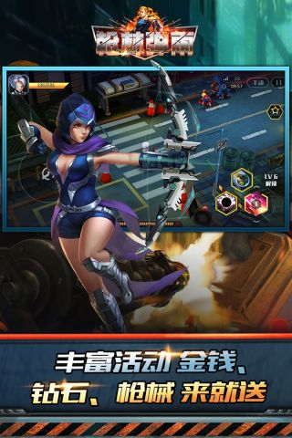 枪林弹雨4