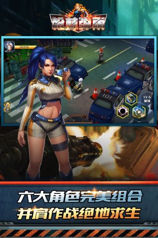 枪林弹雨5