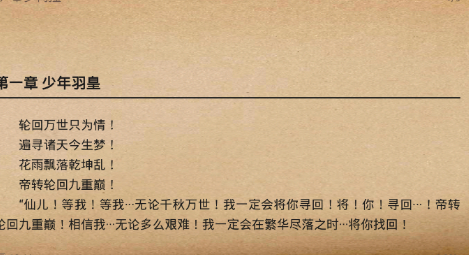 好搜小说大全安卓版v1.0.0.12