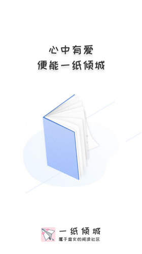 一纸1