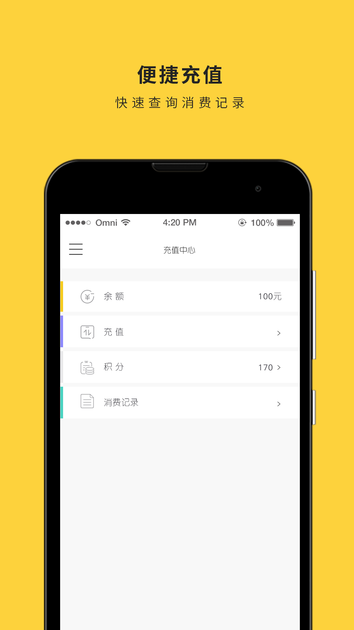 一鸣真鲜奶吧3