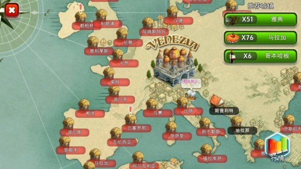 我爱威尼斯3