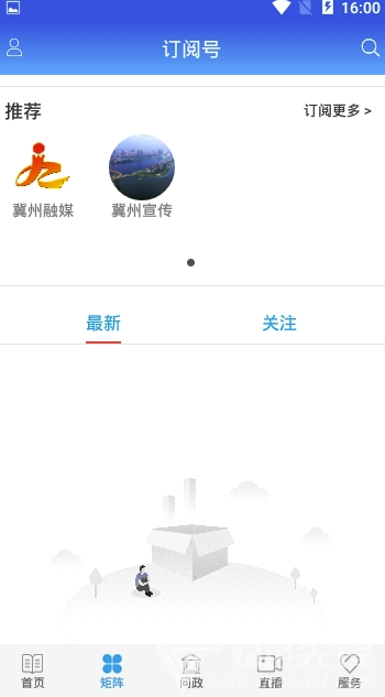 冀云冀州安卓版v1.0.01