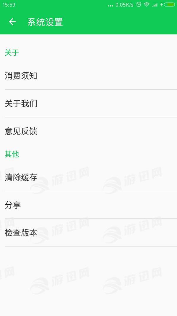 315消费通3