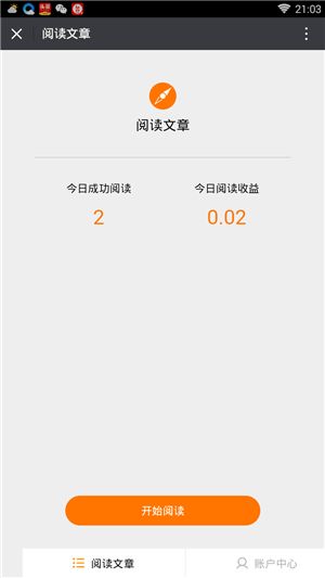 攒攒2