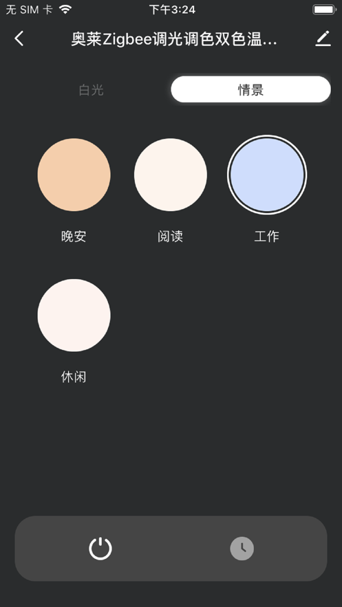 奥莱商照3