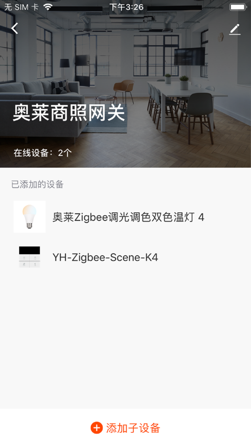 奥莱商照5