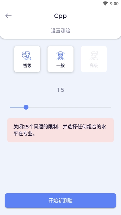 Codinguru(编程学习测试)3