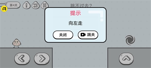 包子大作战官方正版1
