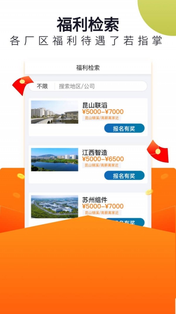 立可聘1