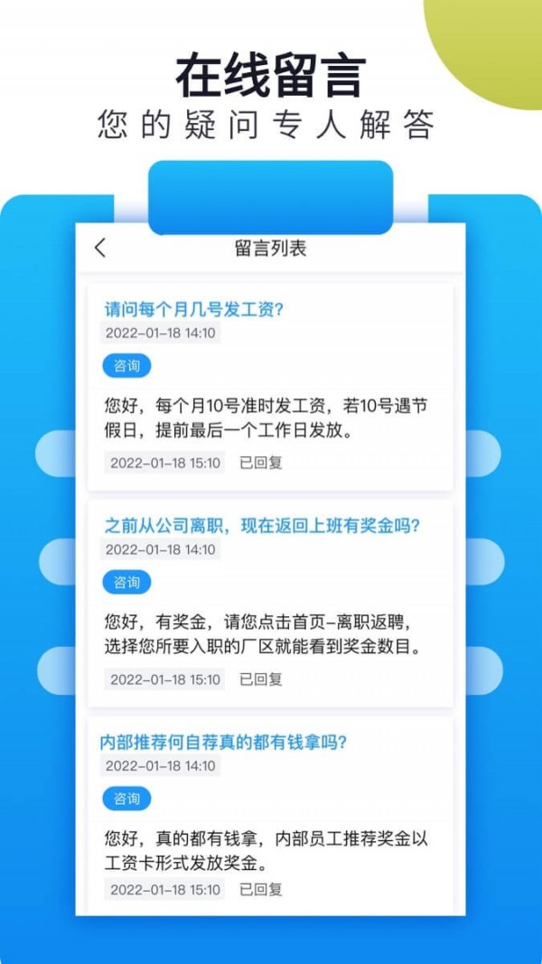 立可聘2