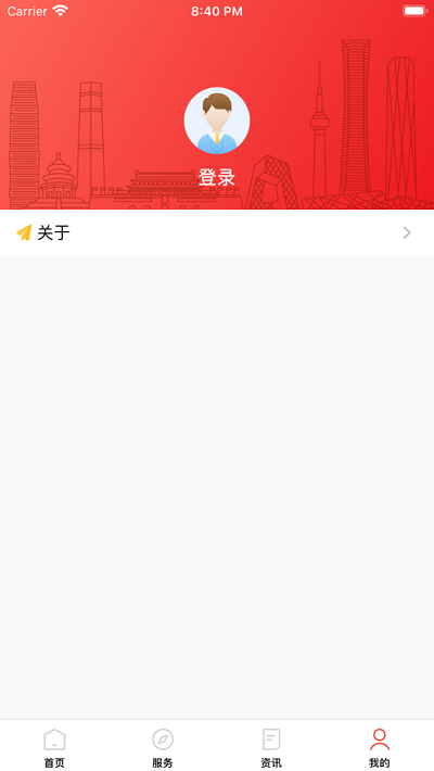 北京人社4