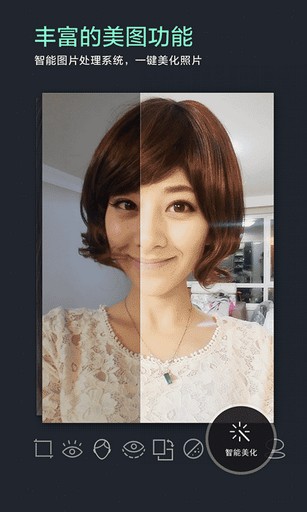 百度超级相机3