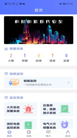 智安3