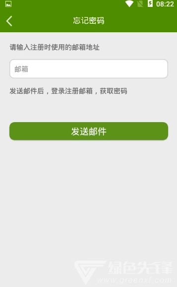 中国棒垒球(棒垒球比赛资讯)V2.2.8 手机版1