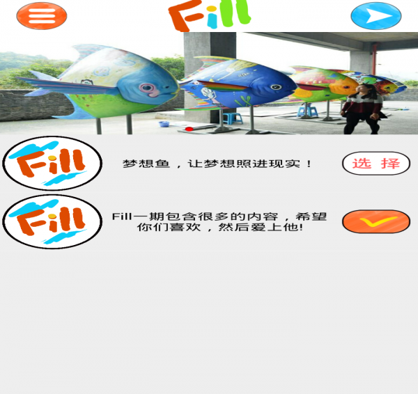 Fill2