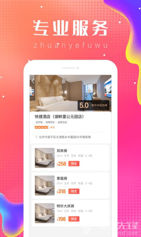 乐附近1