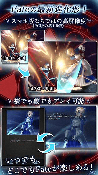 Fate/stay night2