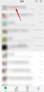 如何有效清理微信群聊中的多余成员