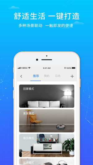 创维唯家3