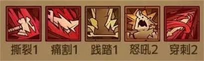 英雄没有闪易伤流怎么玩