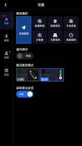 如何更新高德手机导航版本