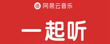网易云音乐怎么免费听歌