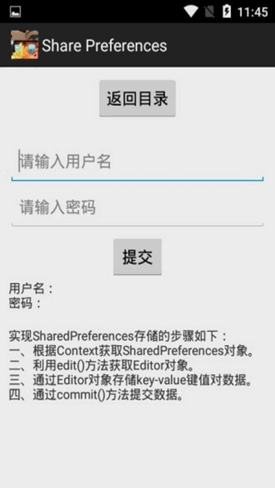 天空储存库1