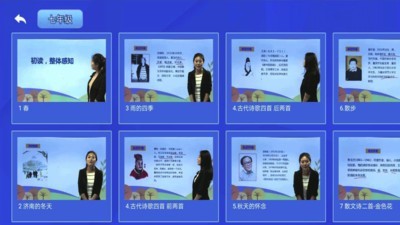 初中语数英电子版3
