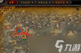 魔兽世界怀旧服怎么去黑上