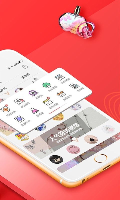 拼多多批发网2