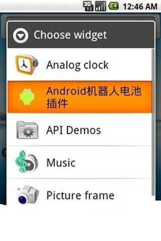 安卓电量插件(BattStatt Pro)V1.0.12 最新汉化版1