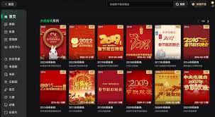 蛇年央视春晚直播观看平台概览