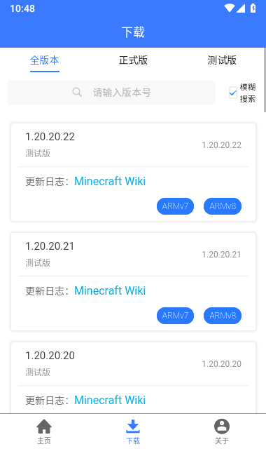 minecraft版本库1