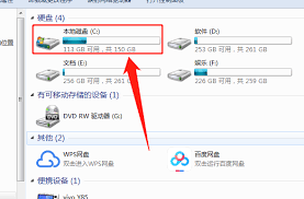 如何格式化Windows 7系统中的C盘