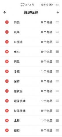 别过期啦官方正版2