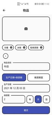别过期啦官方正版4