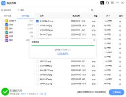 电脑如何恢复已删除的文件