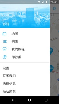 租车服务 car2go4
